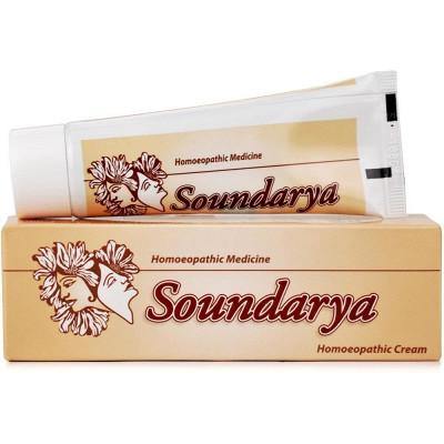 Bangalore Bio-Plasgens Soundarya Complexion Cream - YourMedKart